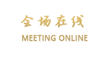 宁海元亨大酒店